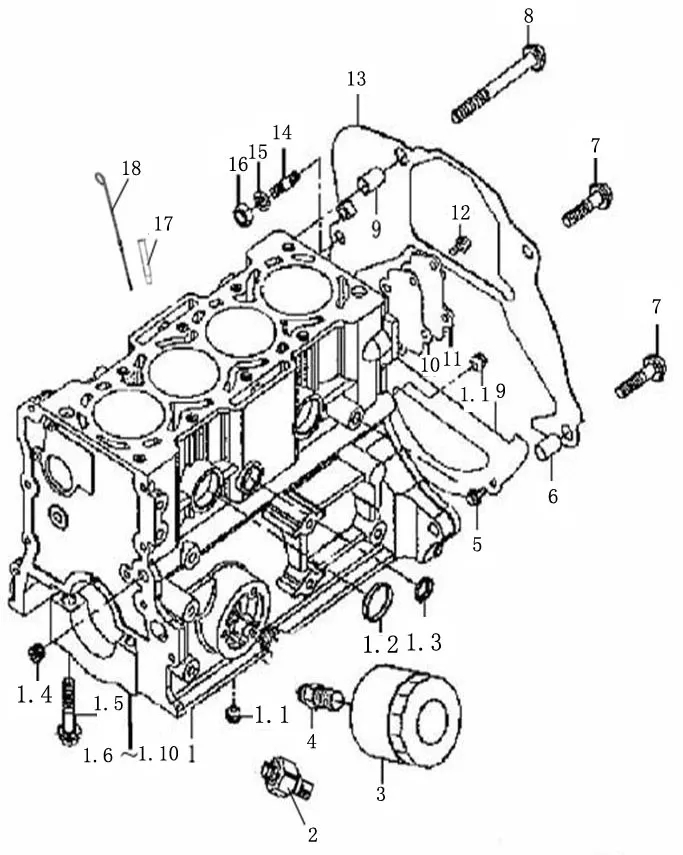 CARTER MOTEUR