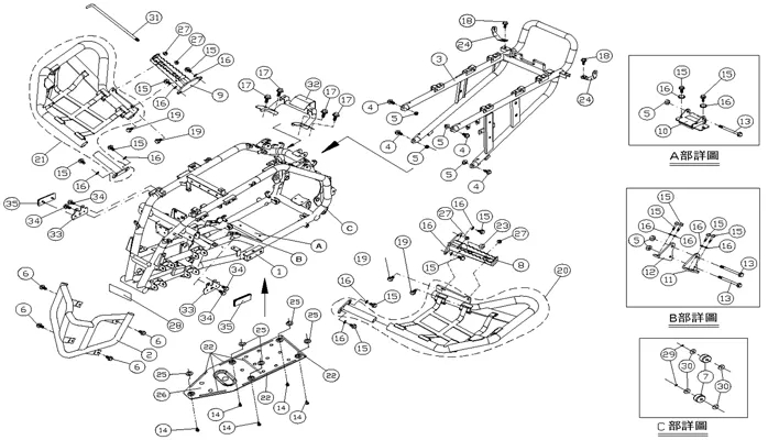 CHASSIS